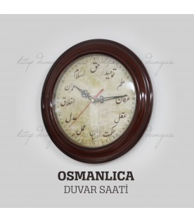 Ahşap Görünümlü Osmanlıca Duvar Saati
